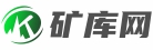 矿库网