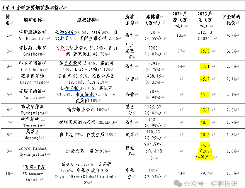 微信图片_20250711090753.png