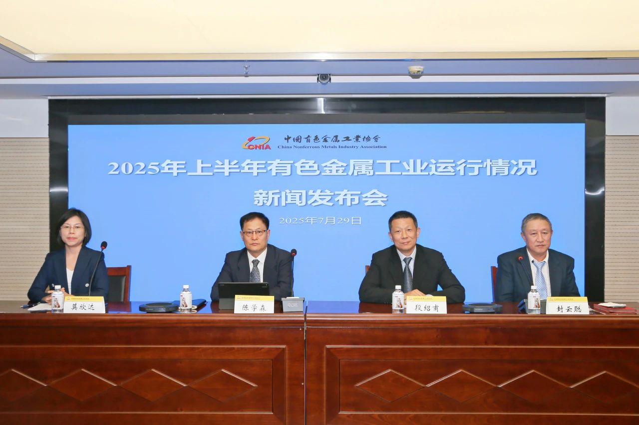 微信图片_20250730083653.jpg