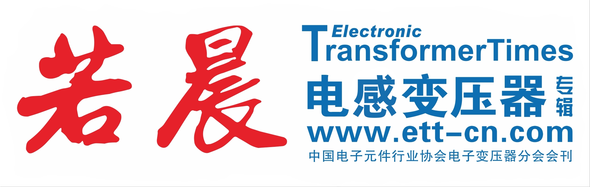 电子变压器资讯网