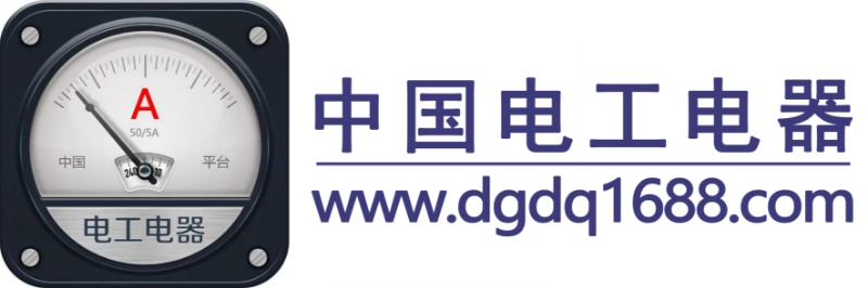 中国电工电器网