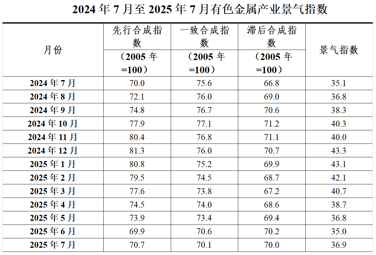 微信图片_20250820084944.png