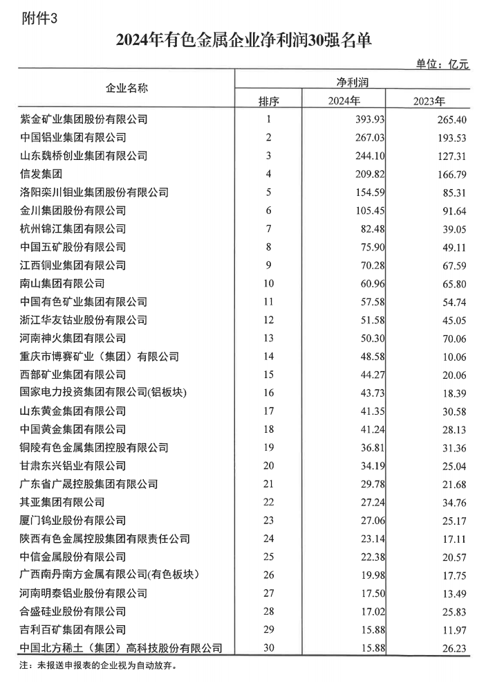 微信图片_20250825085726.png