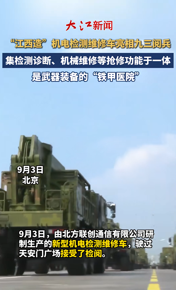 微信图片_20250905150233.png