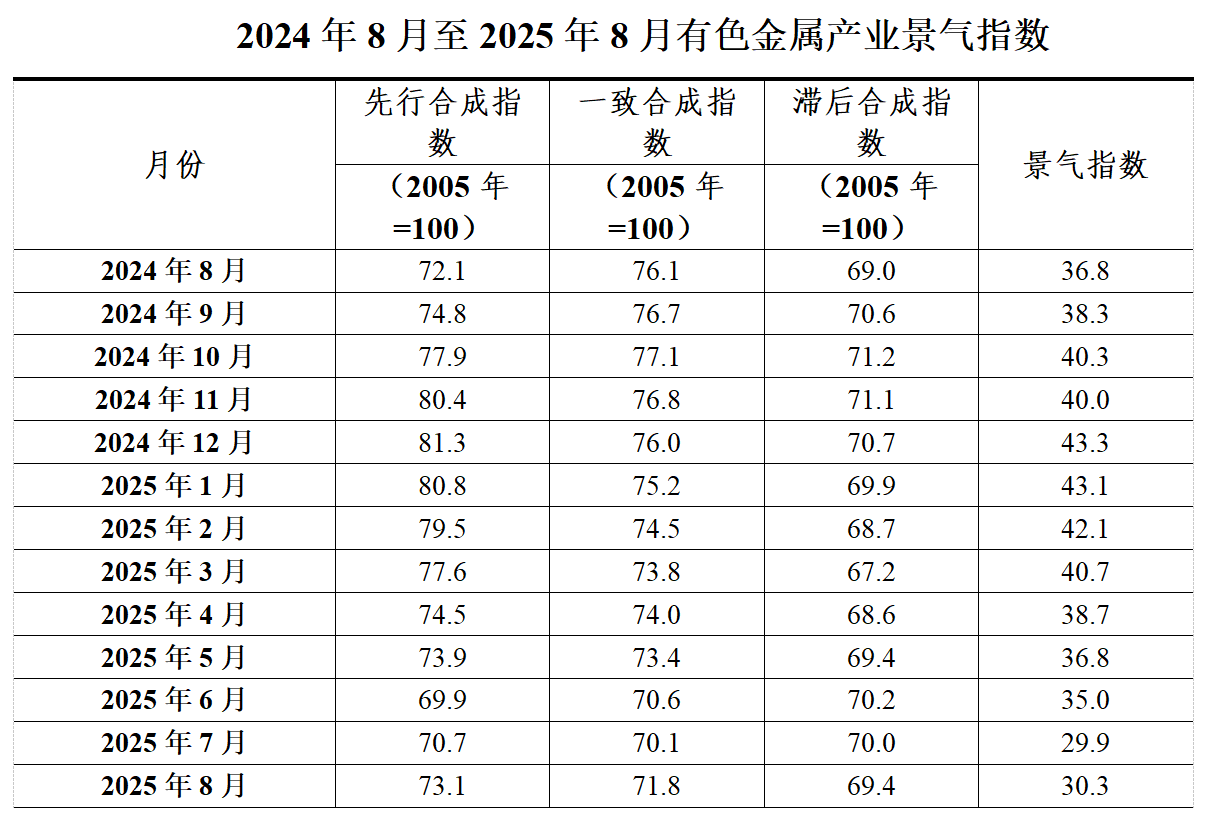 微信图片_20250915084244.png