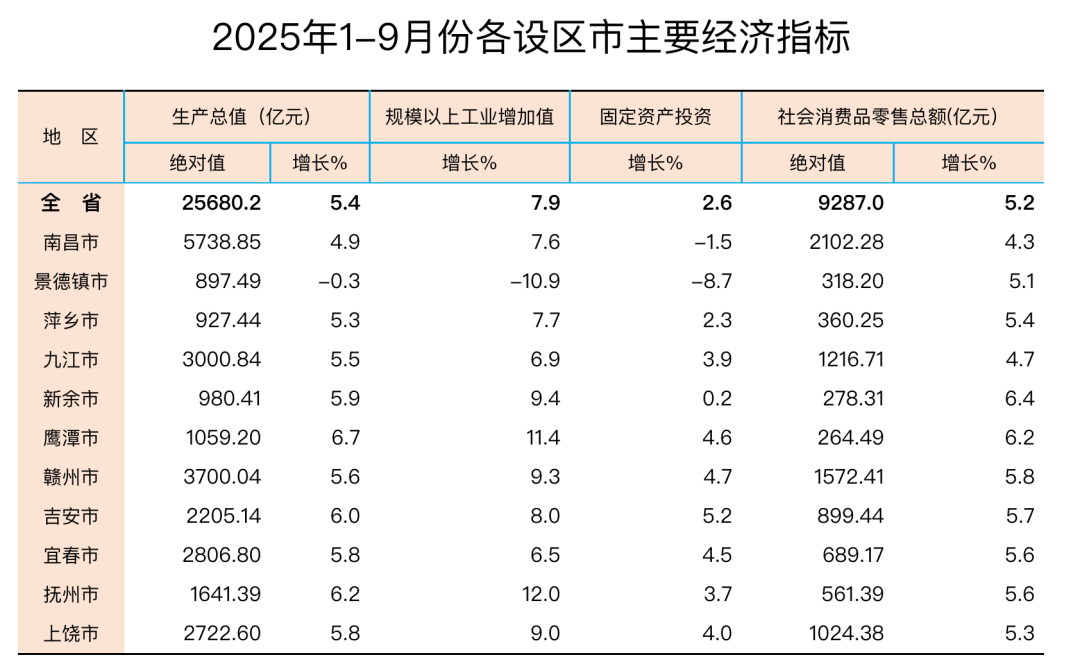 微信图片_20251105163659.png 微信图片_20251105163659.png