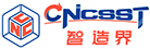CNCSST智造界