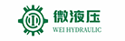 微液压