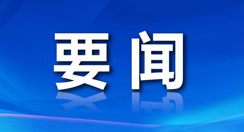矿产储备领跑全国，江西有色金属为何坚持就地深加工？