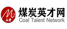 煤炭英才网