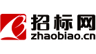 招标网